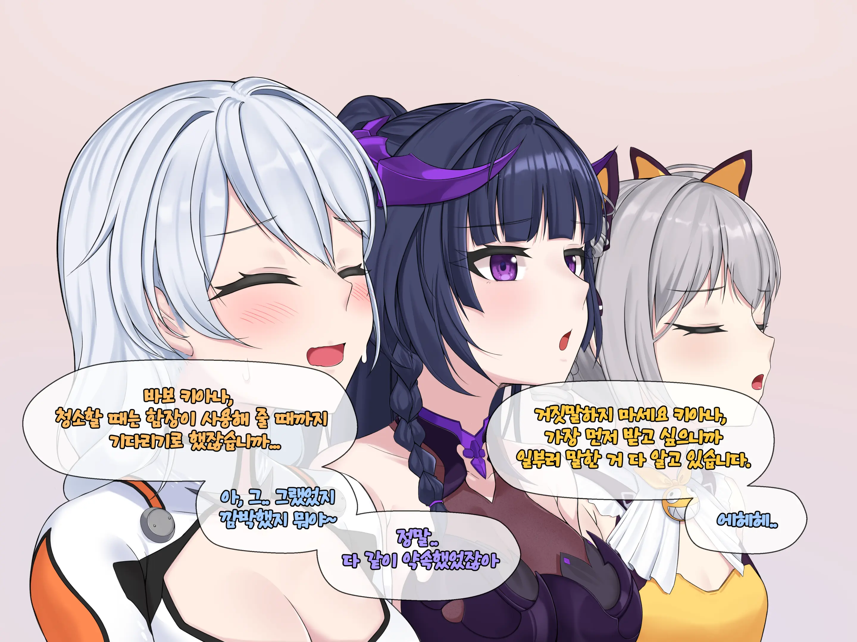 Sexual Processing Valkyrie Service Edition